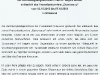 grusswort-angela-merkel-01